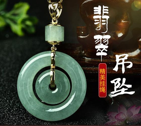 18k金a货浅绿子母平安扣翡翠吊坠附证书