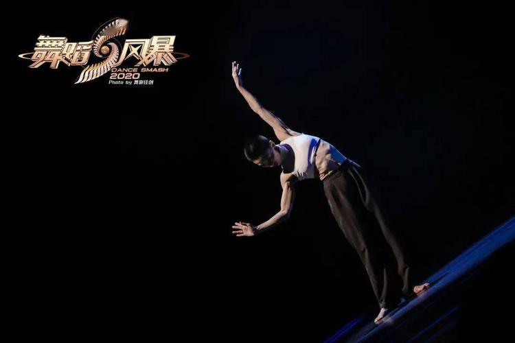 舞影图集舞蹈风暴第二季04期完整剧照纯享视频值得收藏