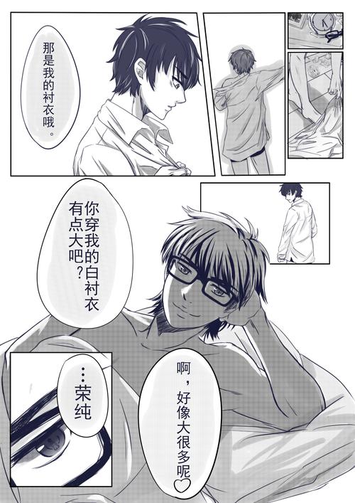 钻石王牌#御幸一也#泽村荣纯#御泽 2020.06.04/评论:30/热度:327