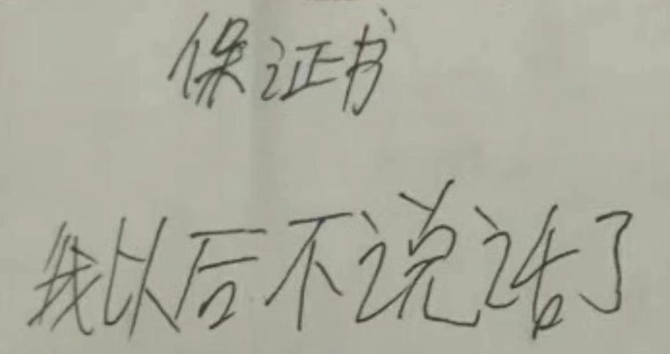 小学生手写字体表情包