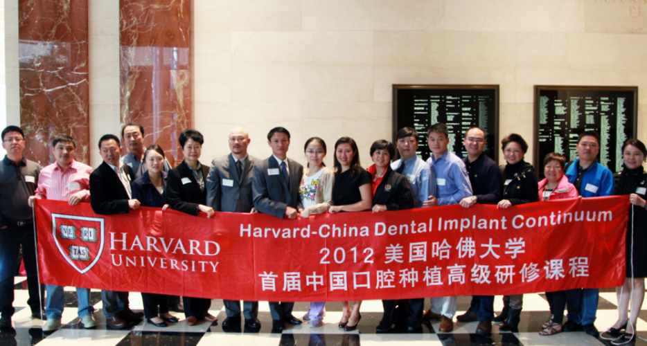 维尔专家赴美国哈佛大学口腔学术交流