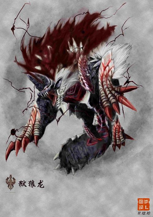 求《怪物猎人》狱狼龙的各种图