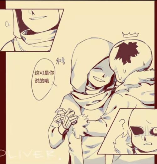 作者终于更新了(番外)-sans之旅!-话本小说网