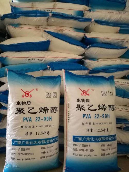 胶水胶丝胶粉 2699 颗粒 2099 絮状 pva 皖维广维湘维湖南聚乙烯醇