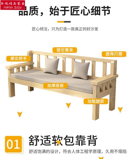 长椅沙发春秋椅长椅沙发实木沙发组合客厅现代简约经济型休闲卧室长椅