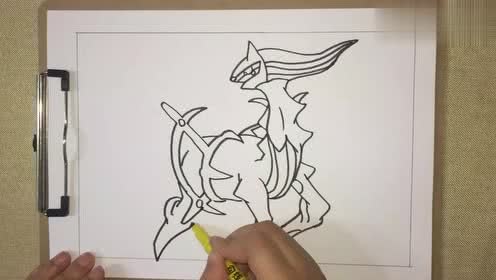 阿尔宙斯简笔画,手把手教你画,方法简单看完就可以上手画