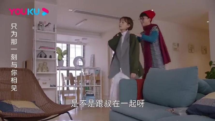 只为那一刻与你相见:夏苒苒和闺蜜诉苦,蛋卷在线吃瓜