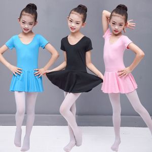 拉丁舞蹈服女儿童春秋