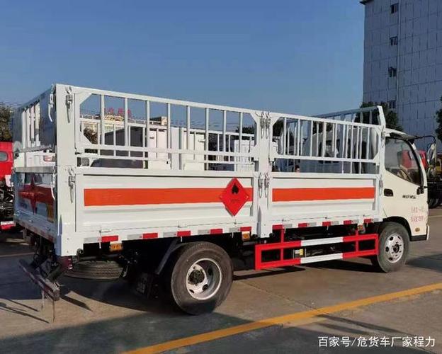 福田奥铃危货车价格