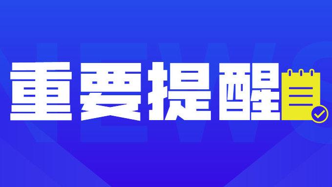 川a大军返程高峰来临高速公安重要提醒