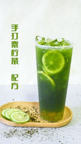 泰式手打柠檬茶做法_柠檬茶_泰式_番禺广场自由行热门