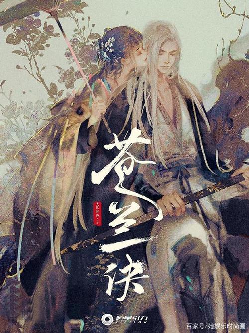 《月光变奏曲》刚杀青,虞书欣无缝进组,将拍大ip剧《苍兰诀》