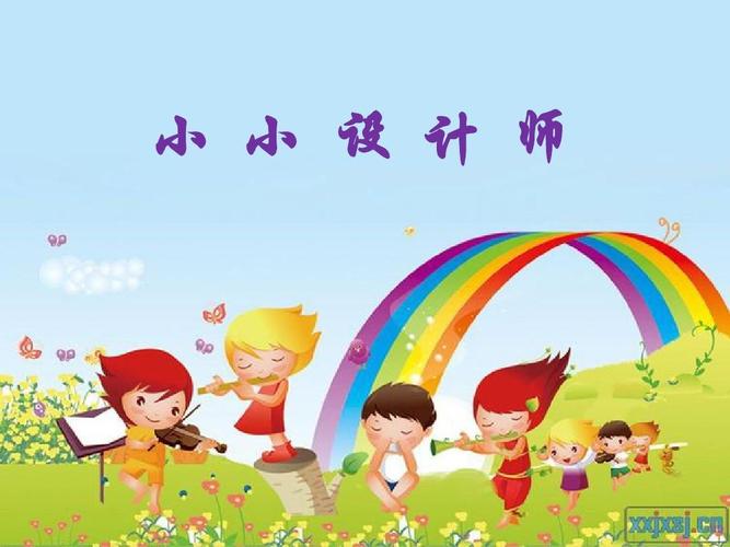 湘版六年级美术小小园艺师ppt