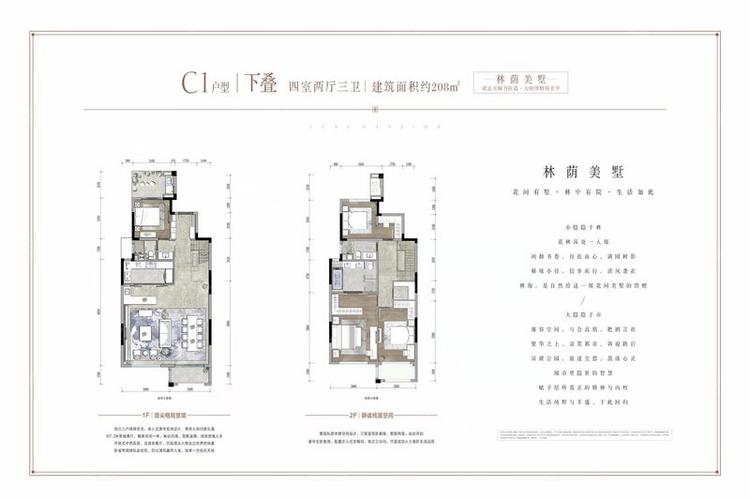 中海麓湖公馆c1_中海麓湖公馆户型图-成都搜狐焦点网