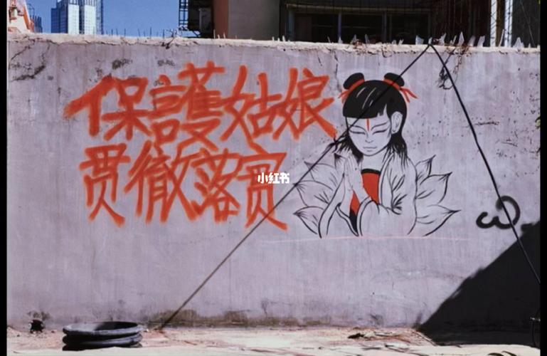 保护姑娘,贯彻落实_乐队_痛仰乐队_娱乐_音乐