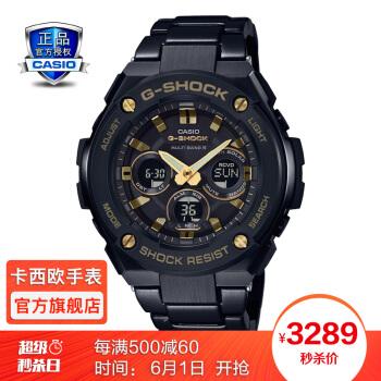 casio卡西欧g-shock时尚潮流g-steel运动防水男表gst-w300g/bd gst