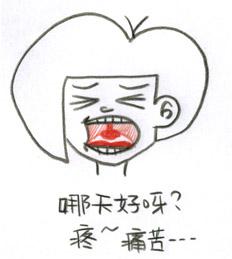 如何治疗嗓子疼?