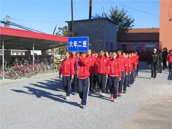 岫岩县大营子镇中心小学_学习交流_2014秋季小学运动