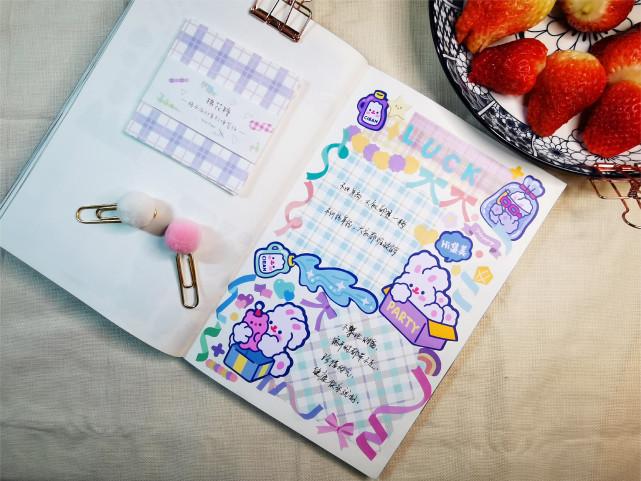 今日手帐分享丨手帐便签怎么玩?