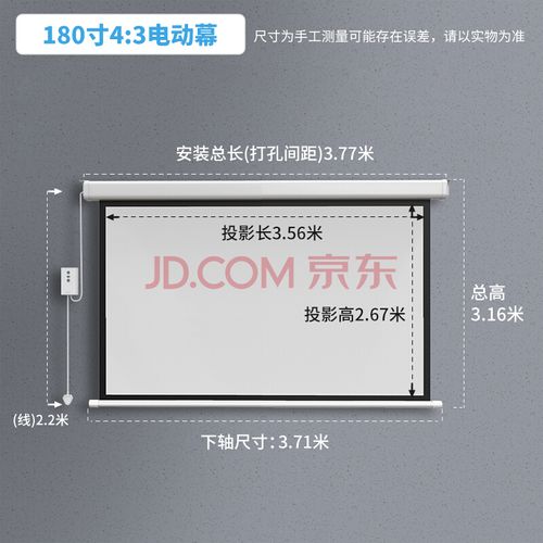 舞台电动投影幕布客厅背景墙会议室投影大屏幕布120英寸150英寸180