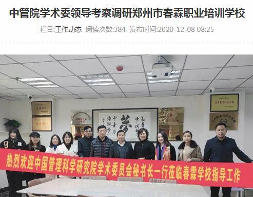 现代方士|嬴政|熟蛋返生孵雏鸡|科学|郭萍|实验_网易订阅