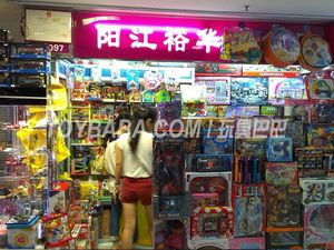 童心园玩具商行广州玩具批发市场