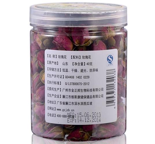 金正邦玫瑰花花草茶罐装代理茶叶批发oem贴牌代加工
