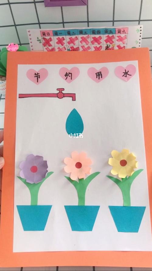 节约用水_diy手工制作_家居家装_家居用品_玩具