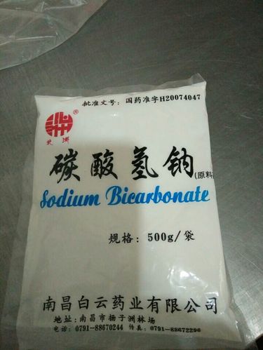 碳酸氢钠怎么用?这个浓度怎么调?