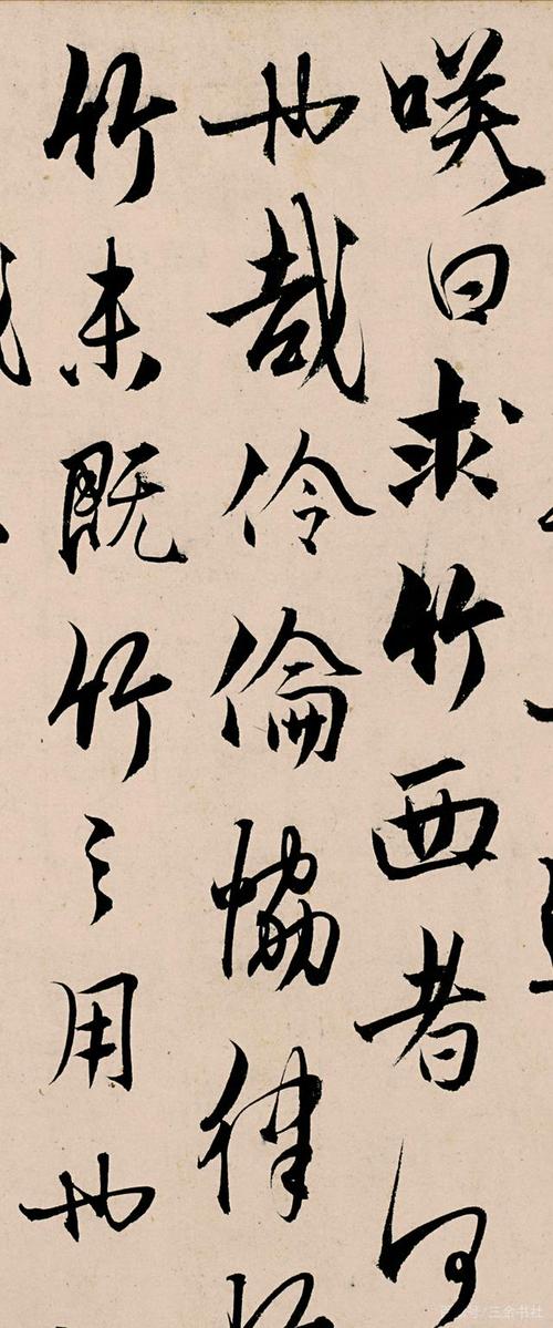杨维桢行书《竹西草堂记题卷》