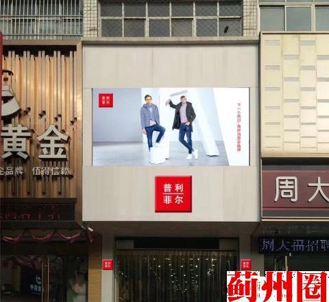 【蓟】4000-6000元/文昌街恒信对面男装店普利菲尔专卖