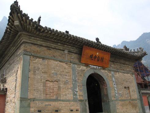武当山道观之琼台中观