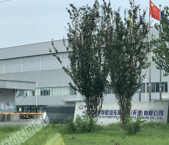 一汽富维本特勒汽车零部件(天津)有限公