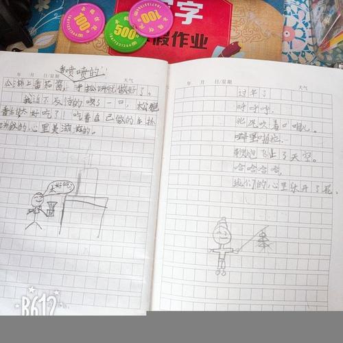 教小外甥写日记
