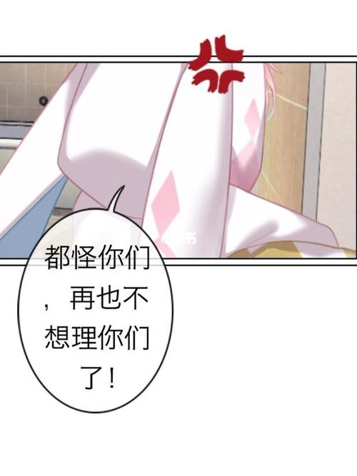 颜值男女宿舍 4  上集_触漫_素材_素材其他