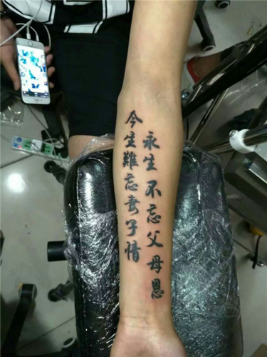 搜索 详情描述 苏州兄弟纹身 纹身预约热线13451661107 微信qq