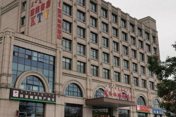内蒙古,鄂尔多斯,东胜区,团结路铁西万正酒店6层(蓝洋林顿喜事汇楼上)