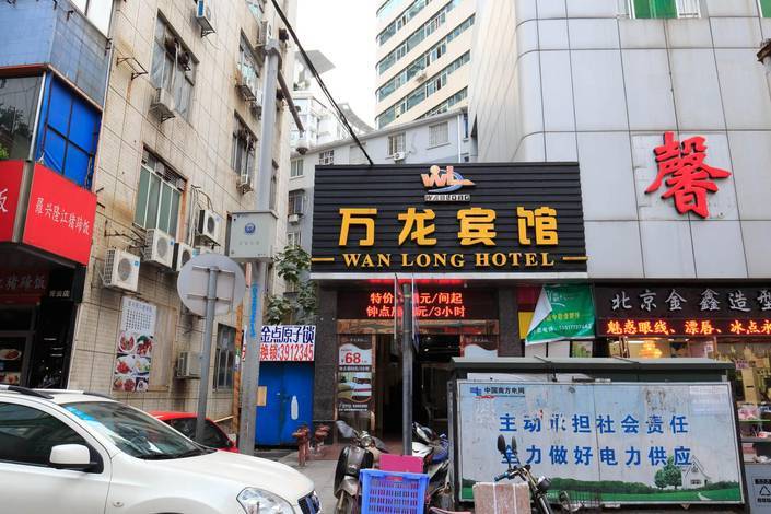酒店 北京酒店  柳州万龙宾馆    全部图片(46)