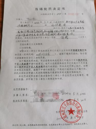 今天起,杭州行人乱扔垃圾顶格罚!仅江干就有9人被罚!