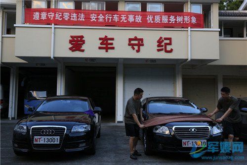 联勤保障部队:"像把控方向盘一样,把牢安全行车"