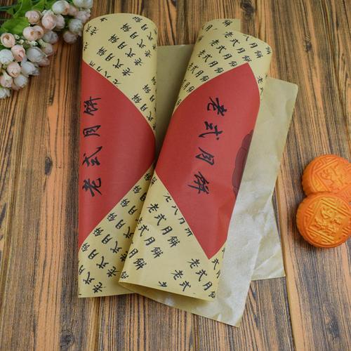 烘焙包装 点心纸 单面淋膜防油老式月饼包装纸传统糕点老月饼包装