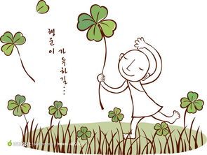 四叶草卡通简笔画
