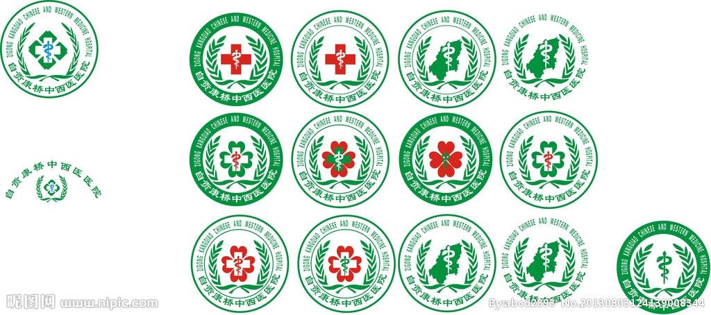 医院标志_医院标志图片大全_医院英语标志_中国排行网