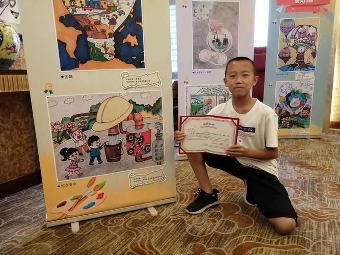 【喜讯】我校吴司同学,在第二届环境健康杯全国中小学生征文绘画比赛