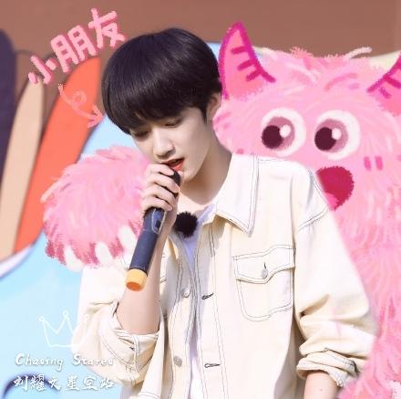《少年梦游记》收官啦!