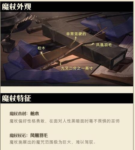 5,红木凤凰羽毛