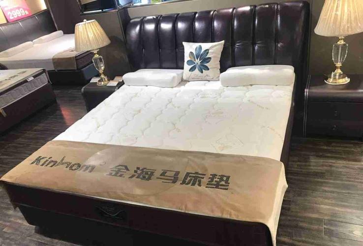【金海马睡眠中心】 乳胶床垫嘎纳150*190
