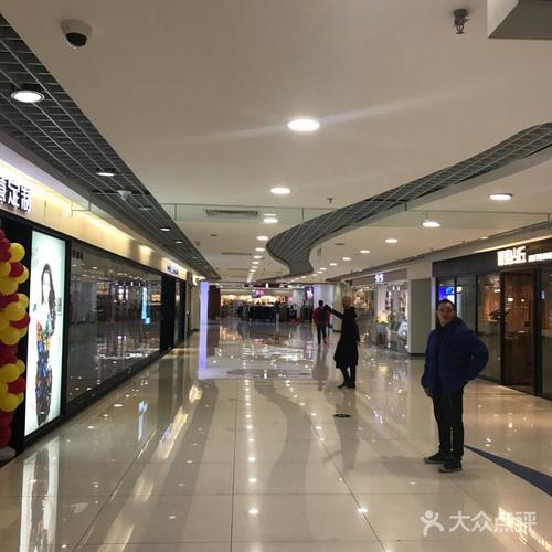新奥购物中心图片-北京综合商场-大众点评网