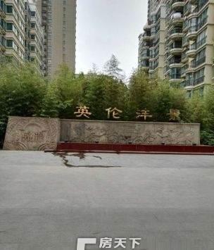 咸阳选房 世纪大道口 英伦沣景 两室低价出售