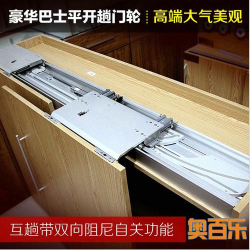 定做厂家供应平趟门面包车巴士车移门轮衣柜门轨道橱柜移门轮导轨